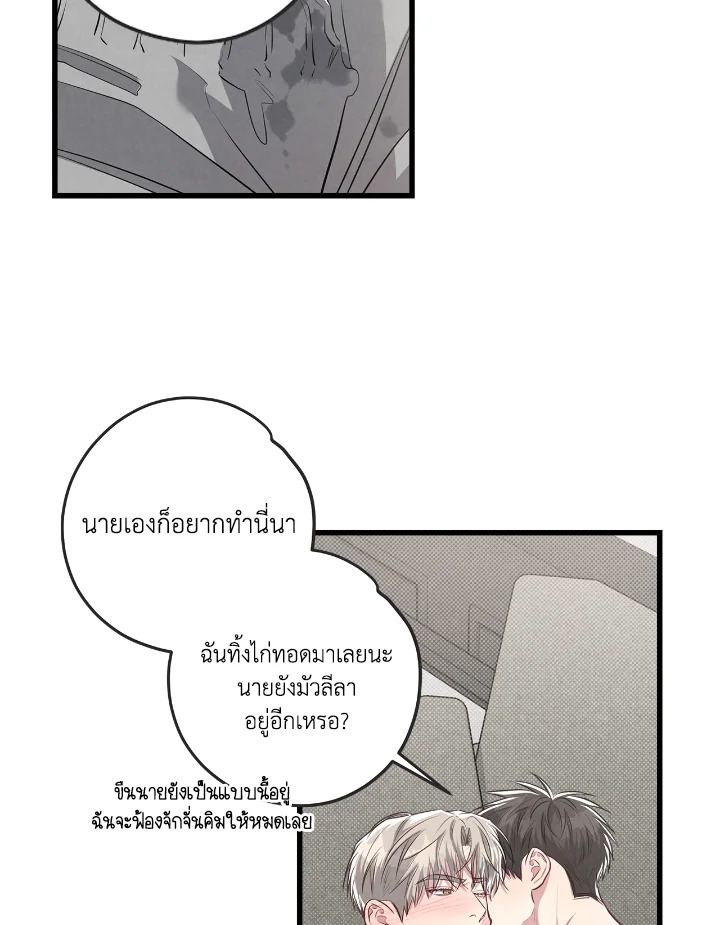 หน้า 45
