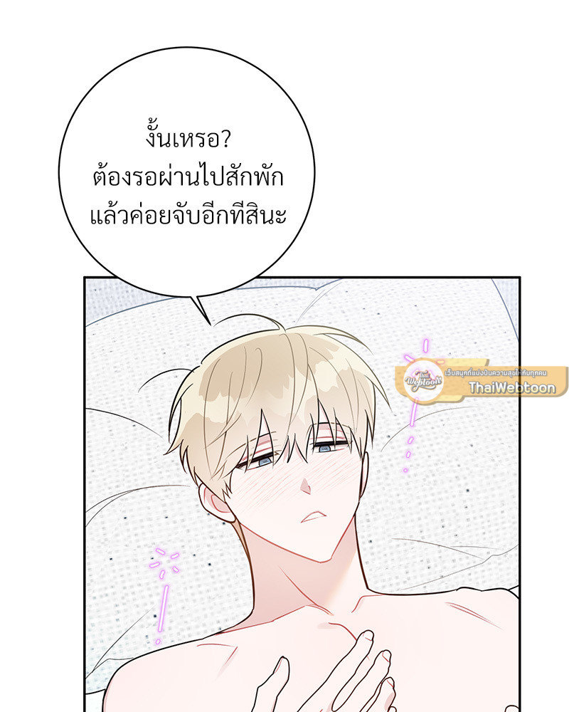 หน้า 99