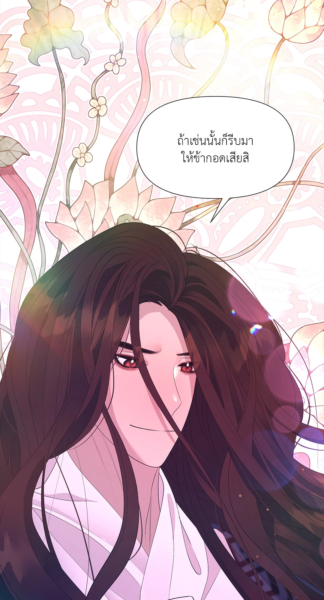 หน้า 77