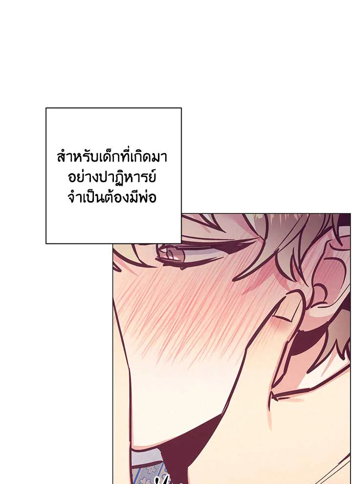 หน้า 80