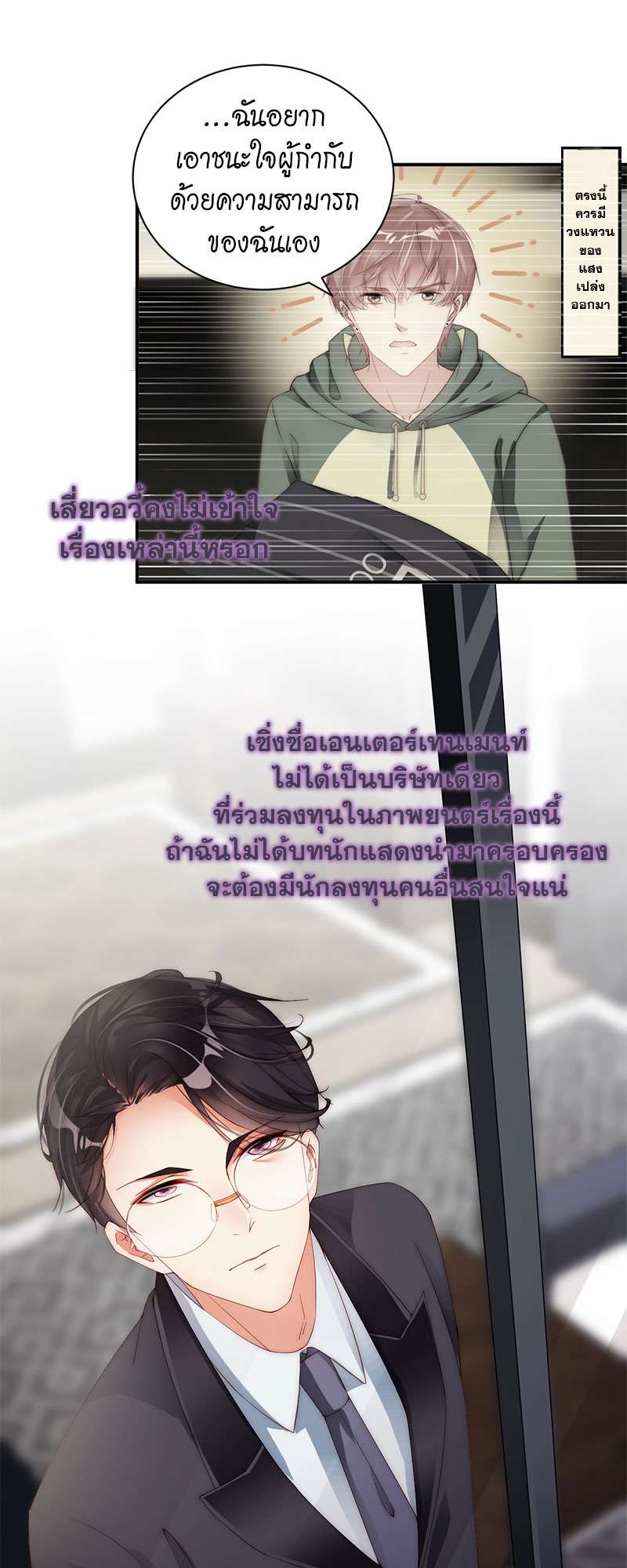 หน้า 14