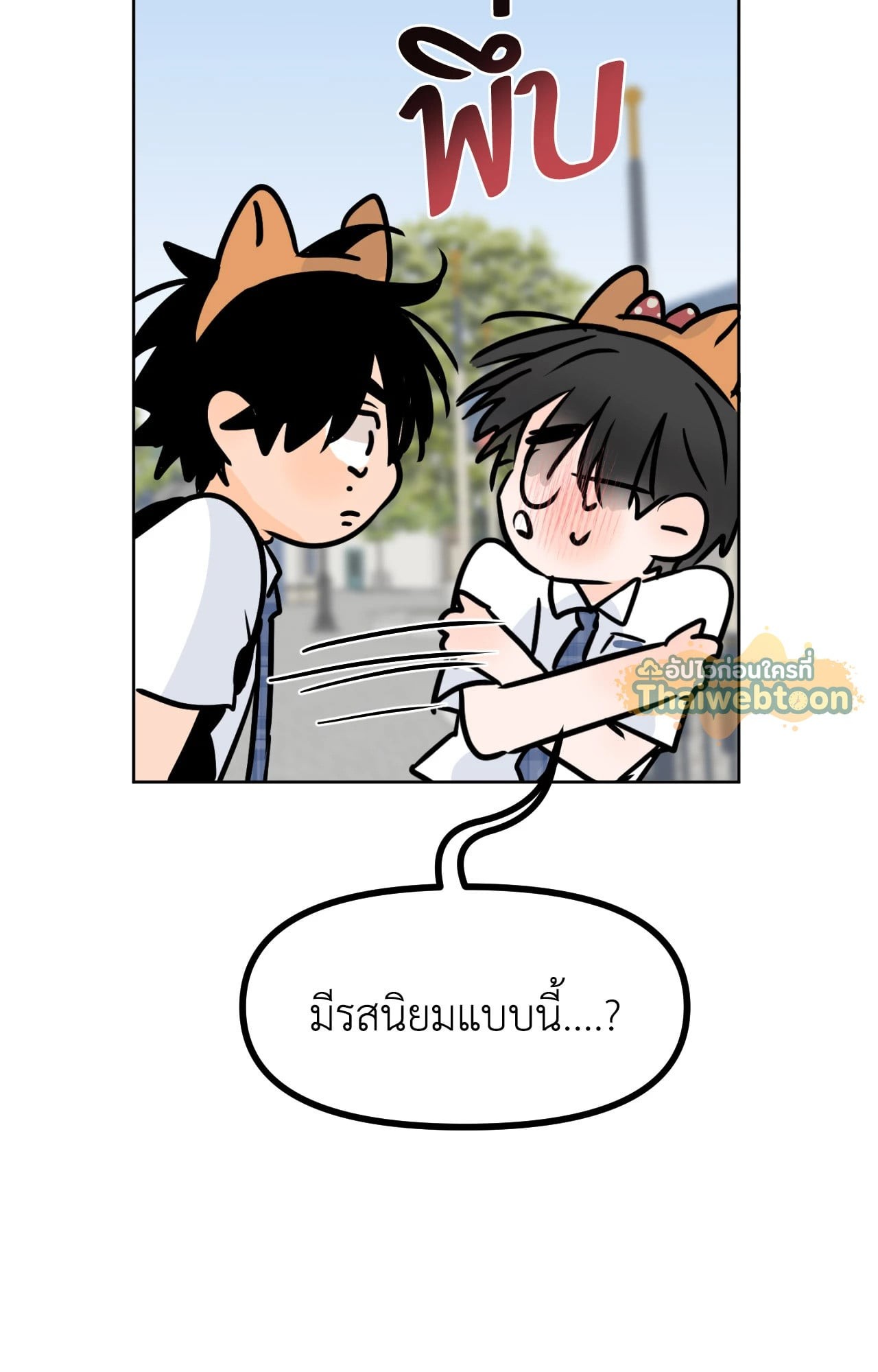 หน้า 45