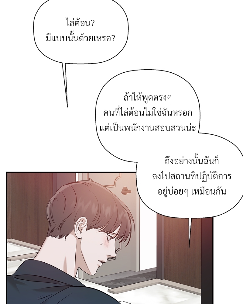 หน้า 91