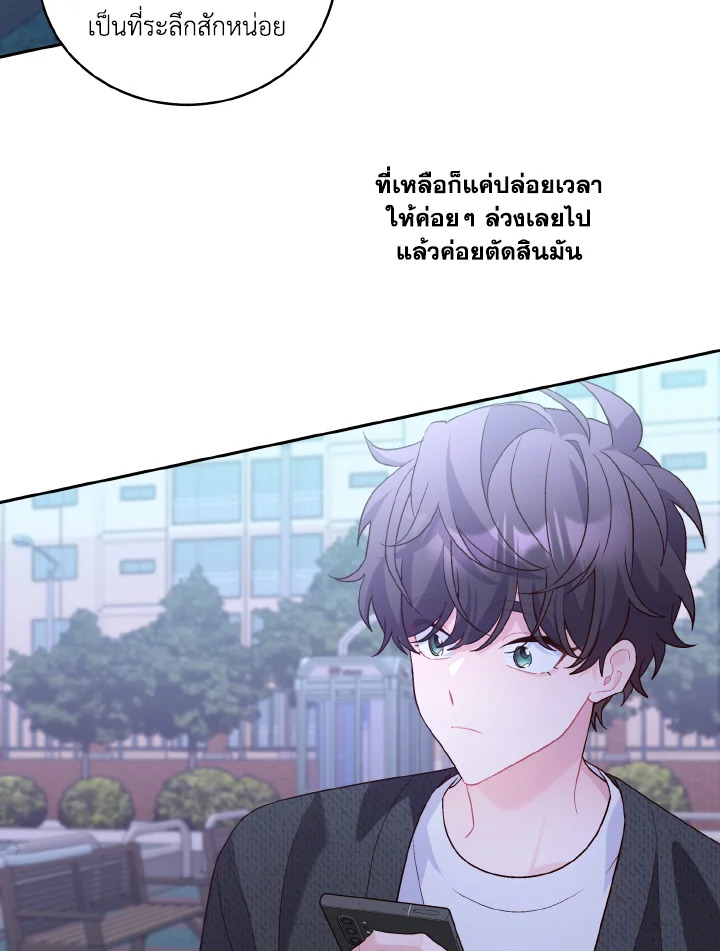 หน้า 68