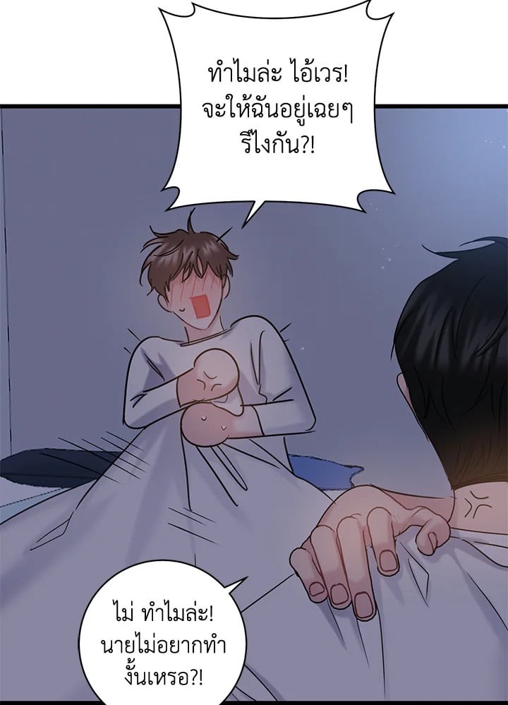 หน้า 21