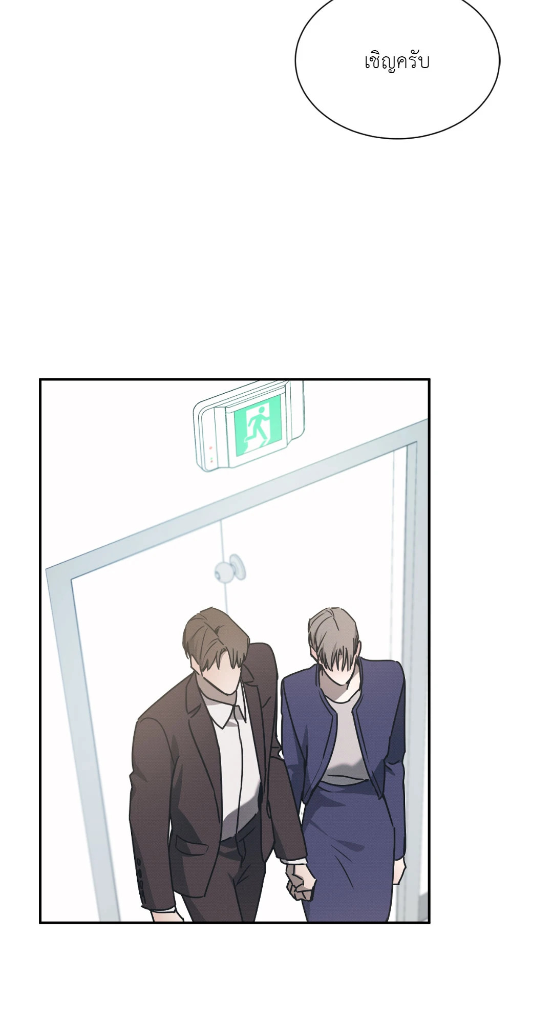 หน้า 78