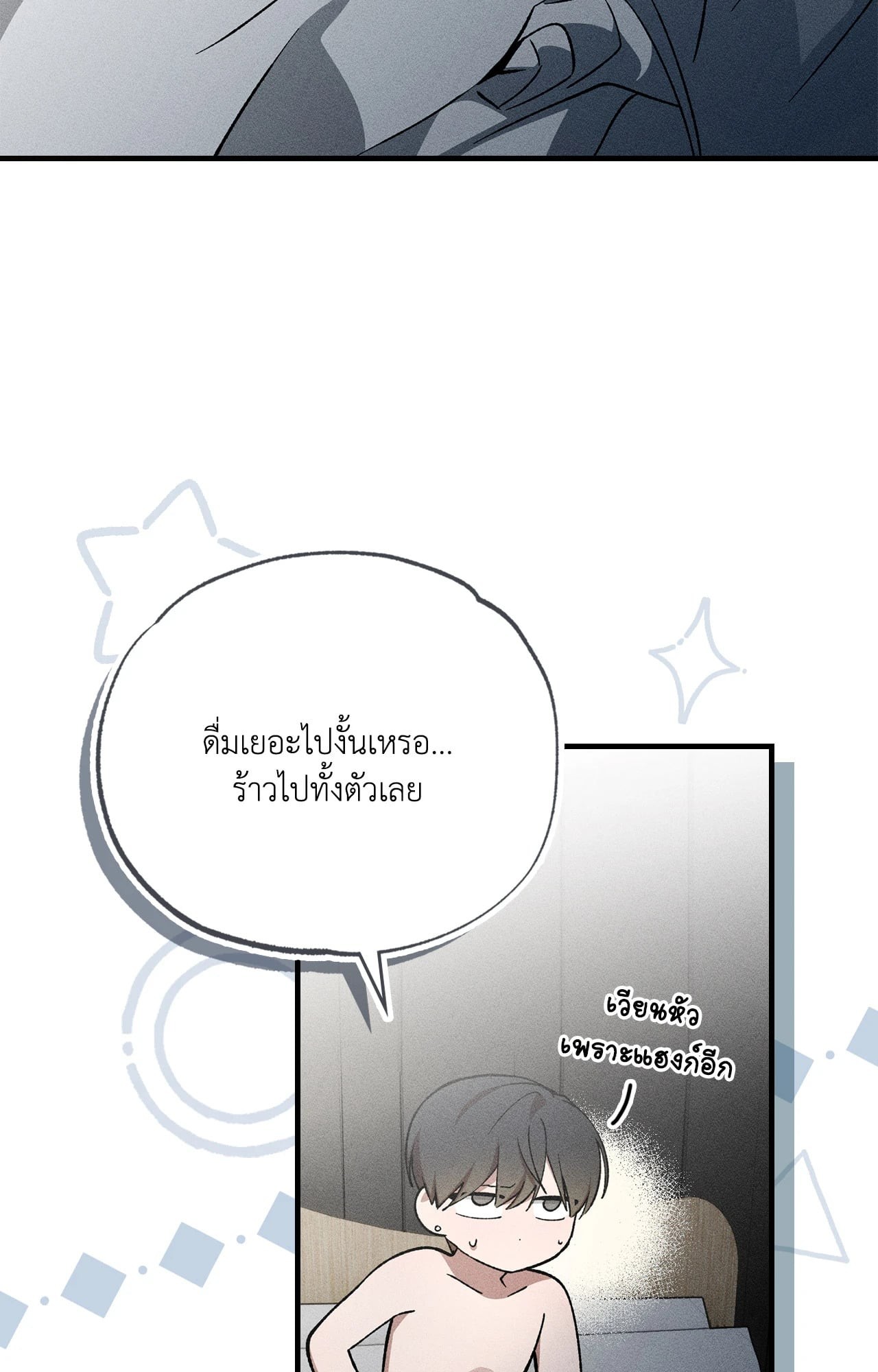 หน้า 48