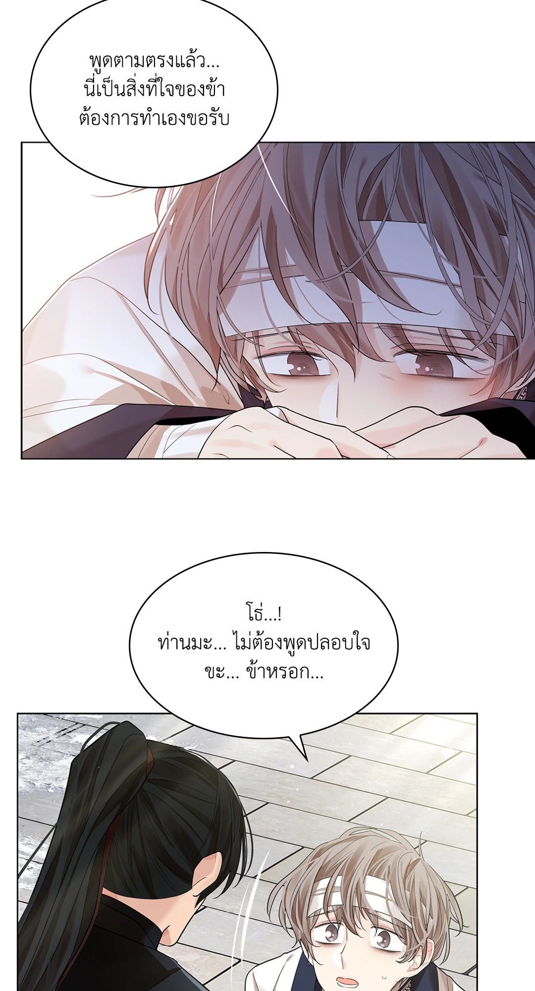 หน้า 83