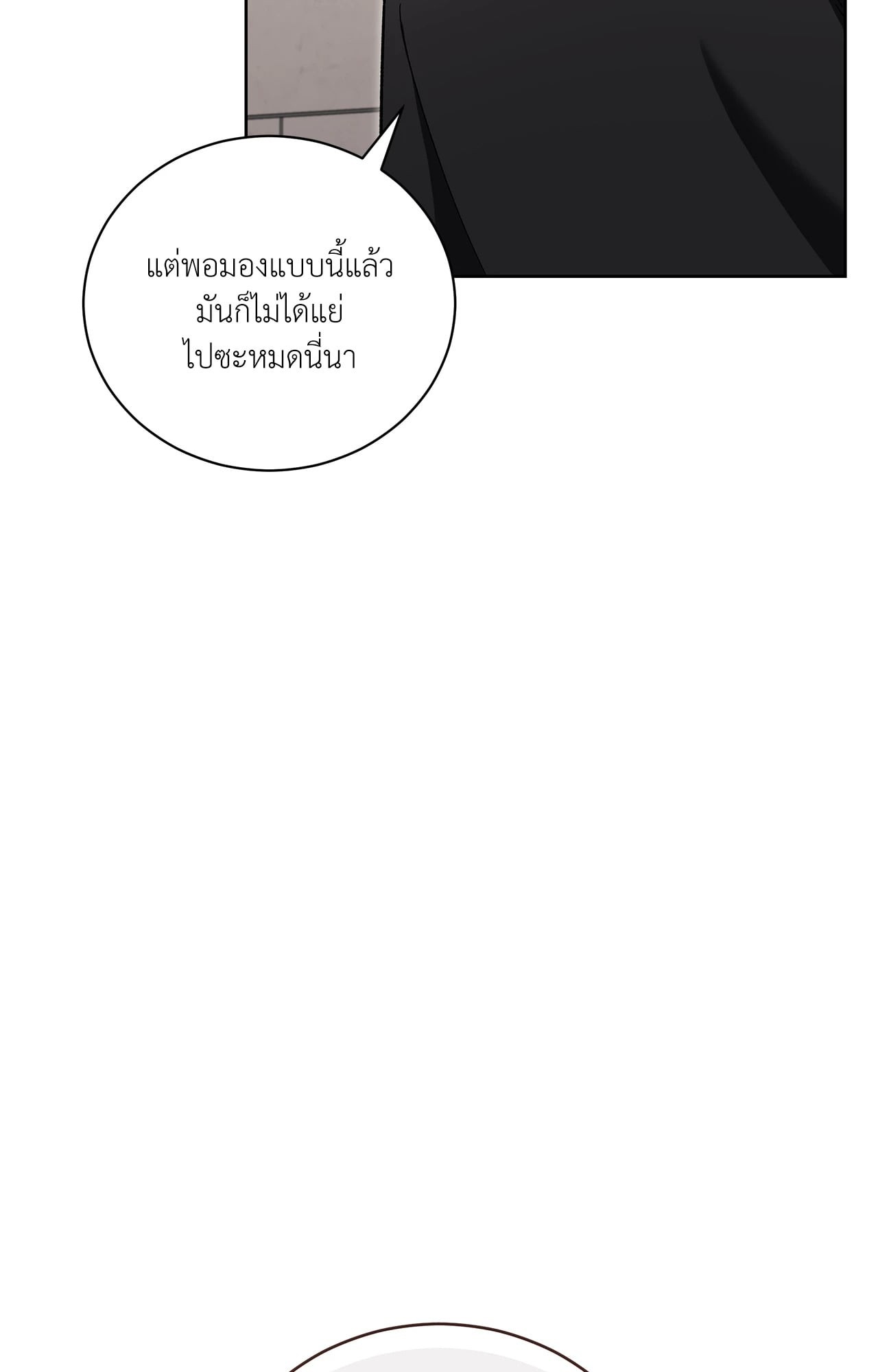 หน้า 112