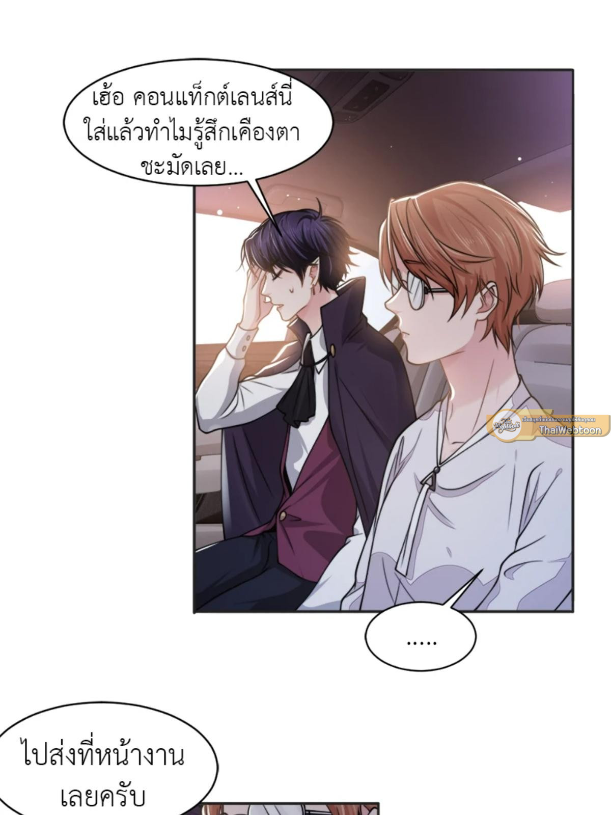 หน้า 36