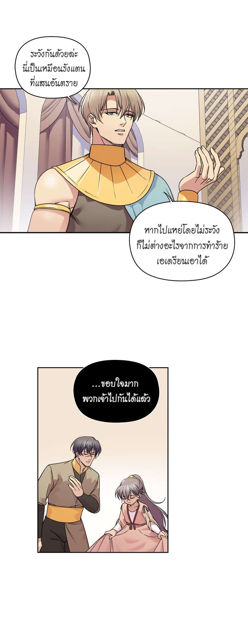 หน้า 35