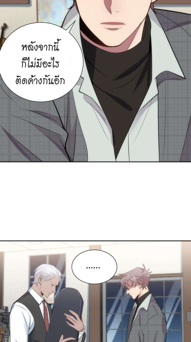 หน้า 69