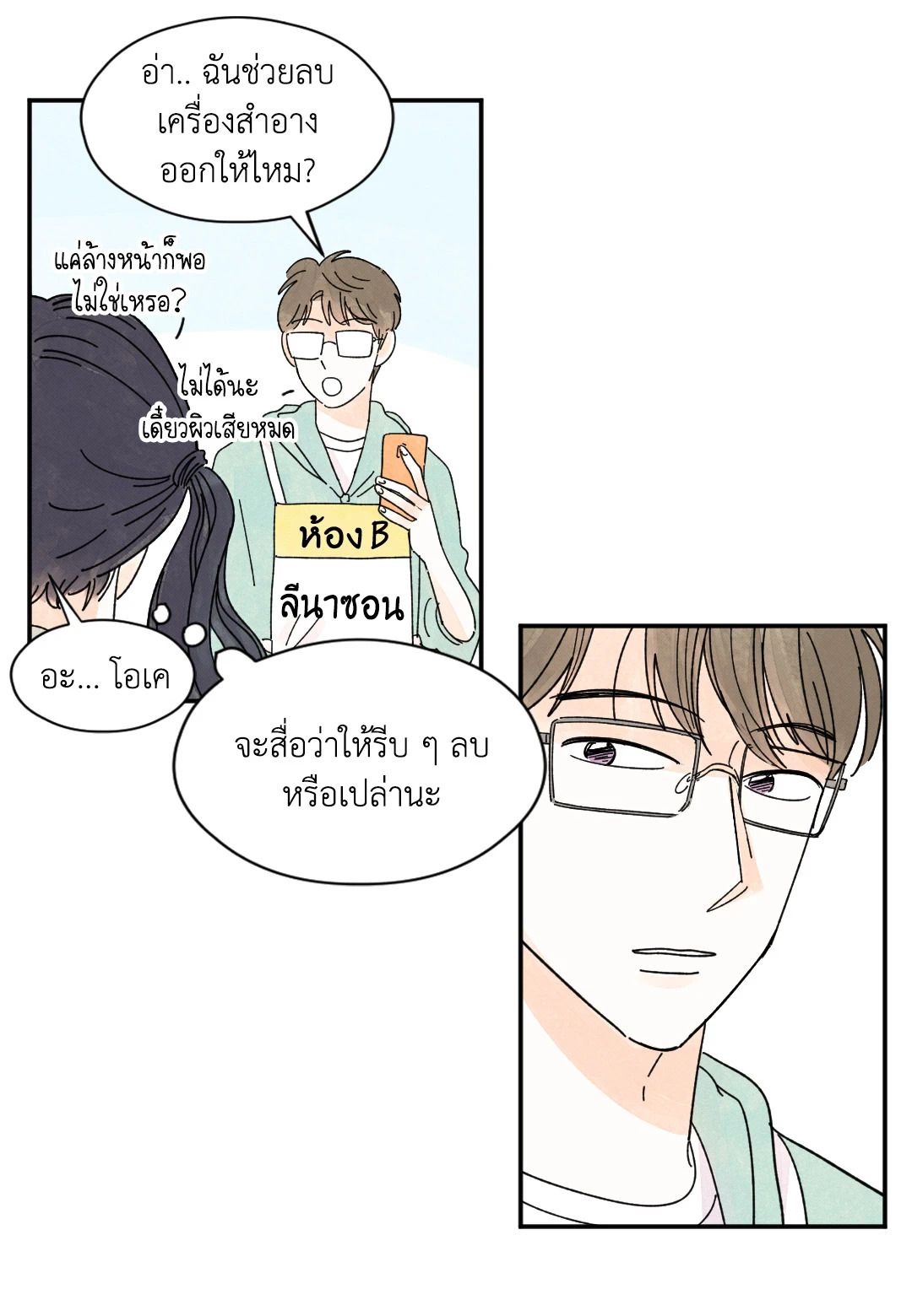 หน้า 39