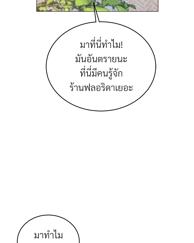 หน้า 96
