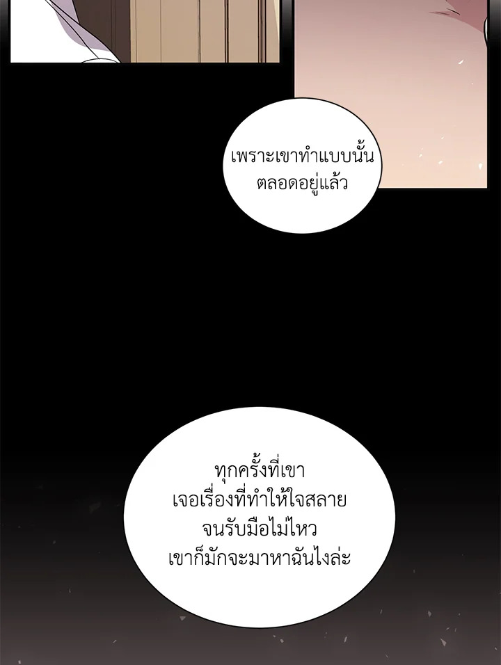 หน้า 67