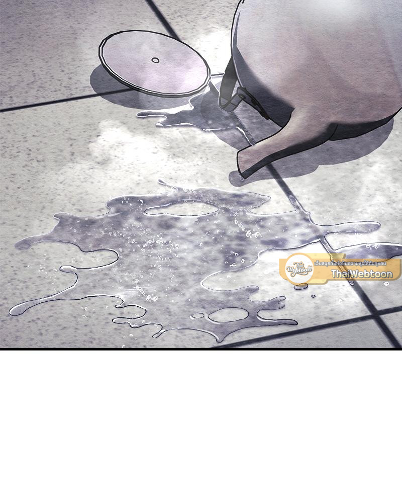 ไออุ่นรักจากนายท่าน | Double Skin ตอนที่ 49 - รูปที่ 2