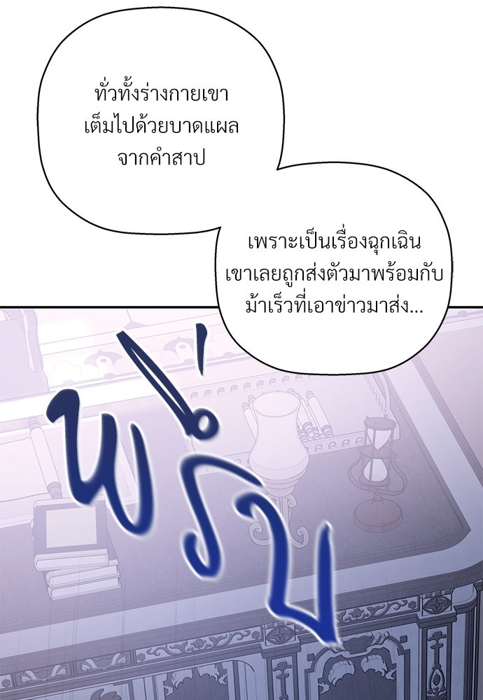 หน้า 122