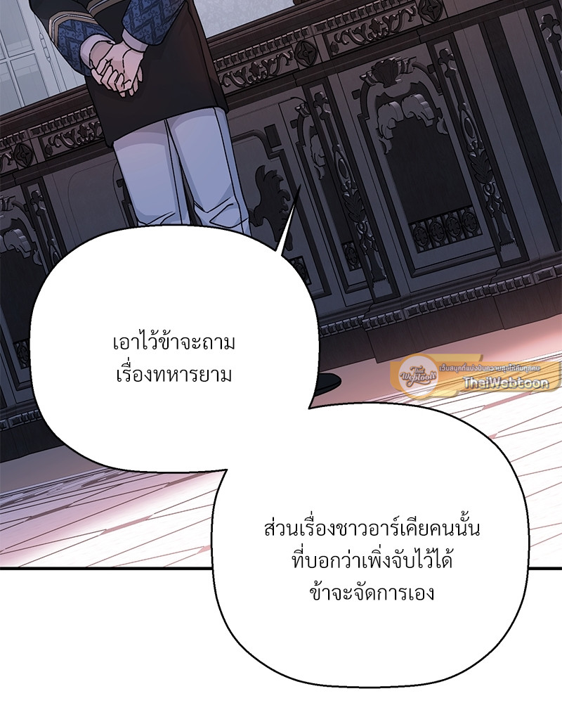 หน้า 117