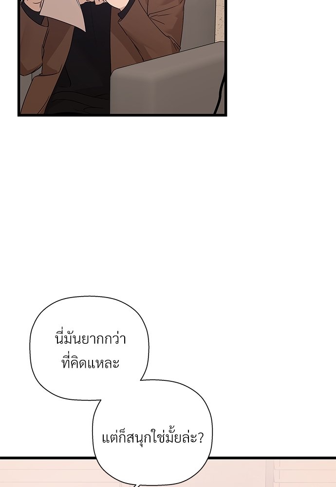 หน้า 93