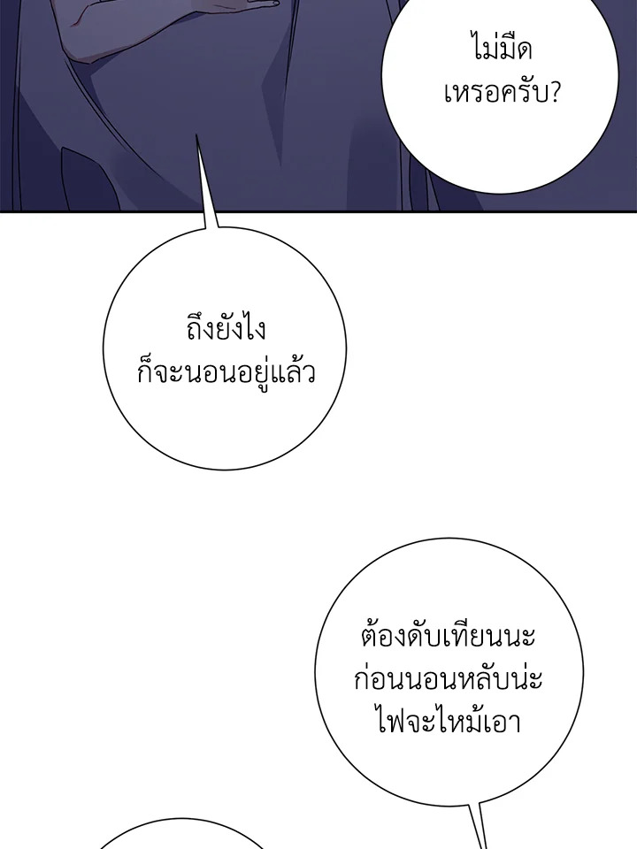 หน้า 105