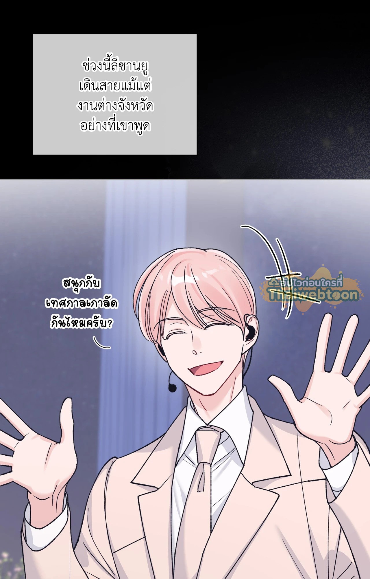 หน้า 21