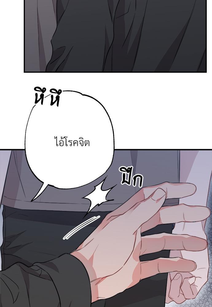 หน้า 102