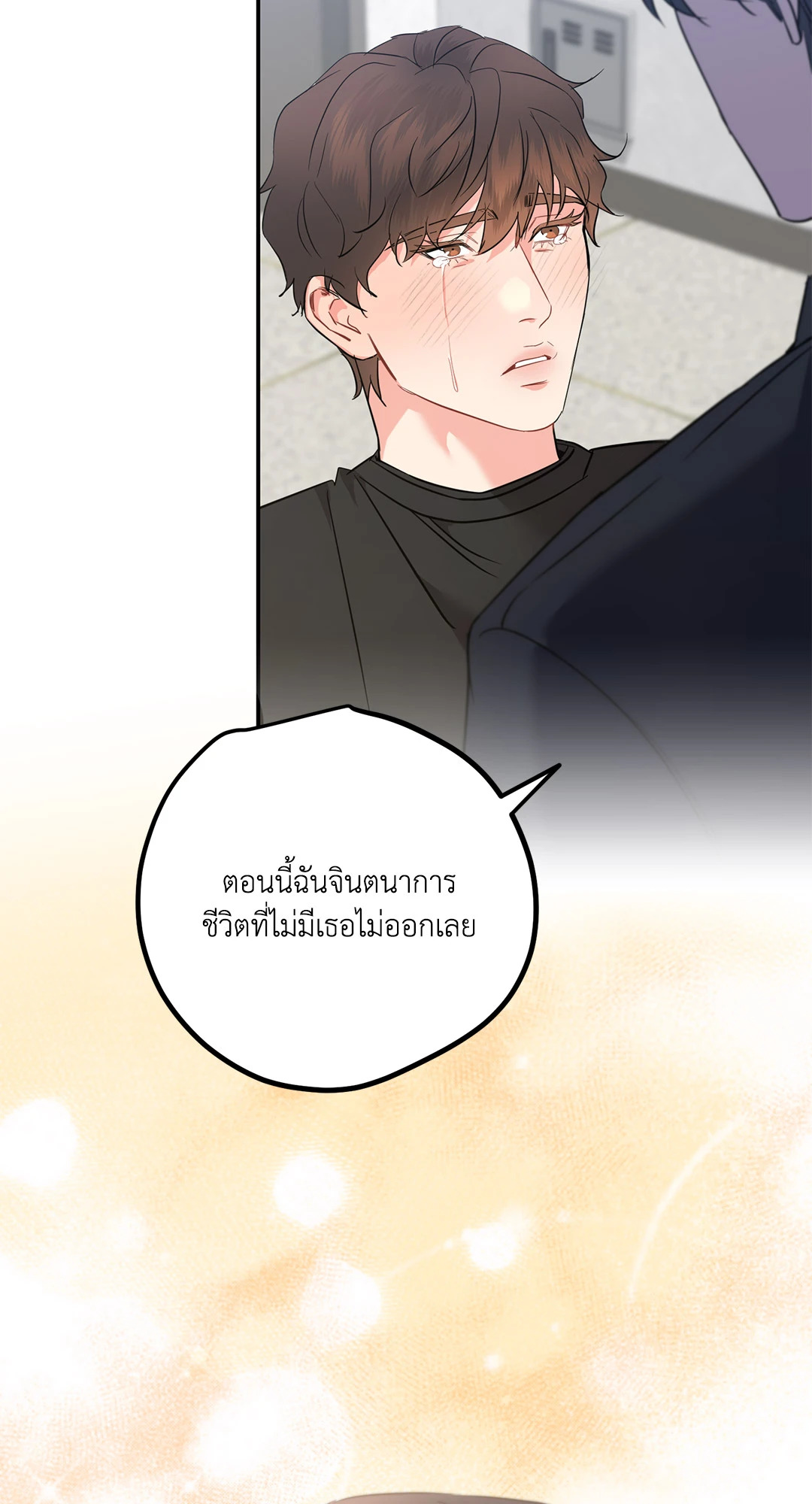 หน้า 80