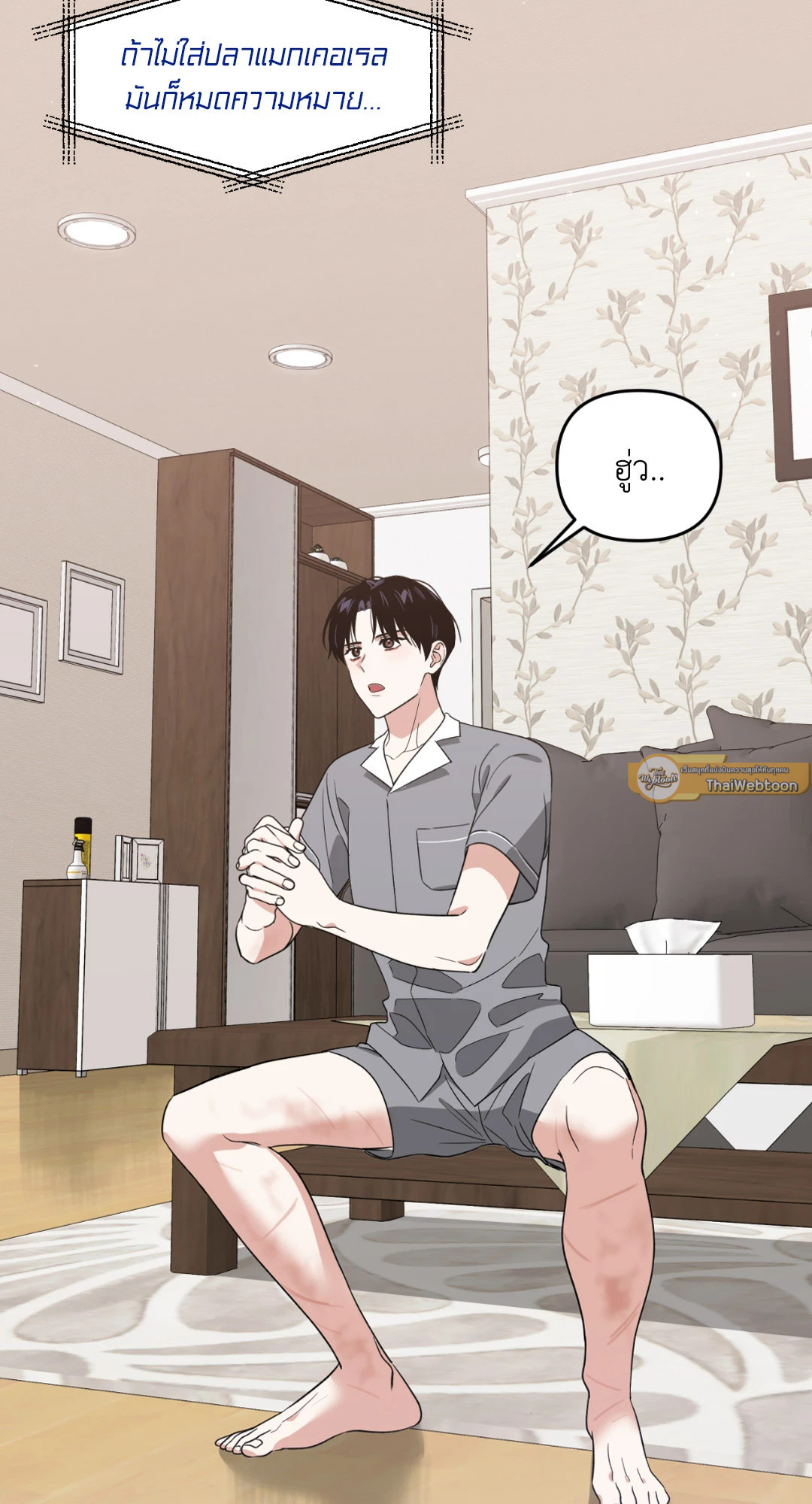 หน้า 61