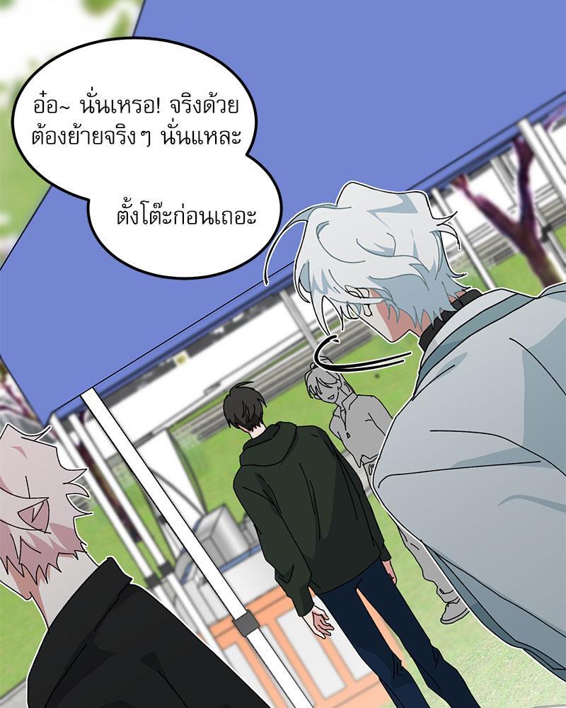 หน้า 84