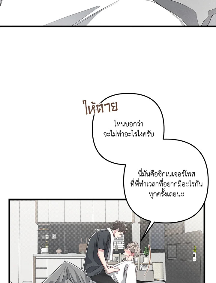 หน้า 88