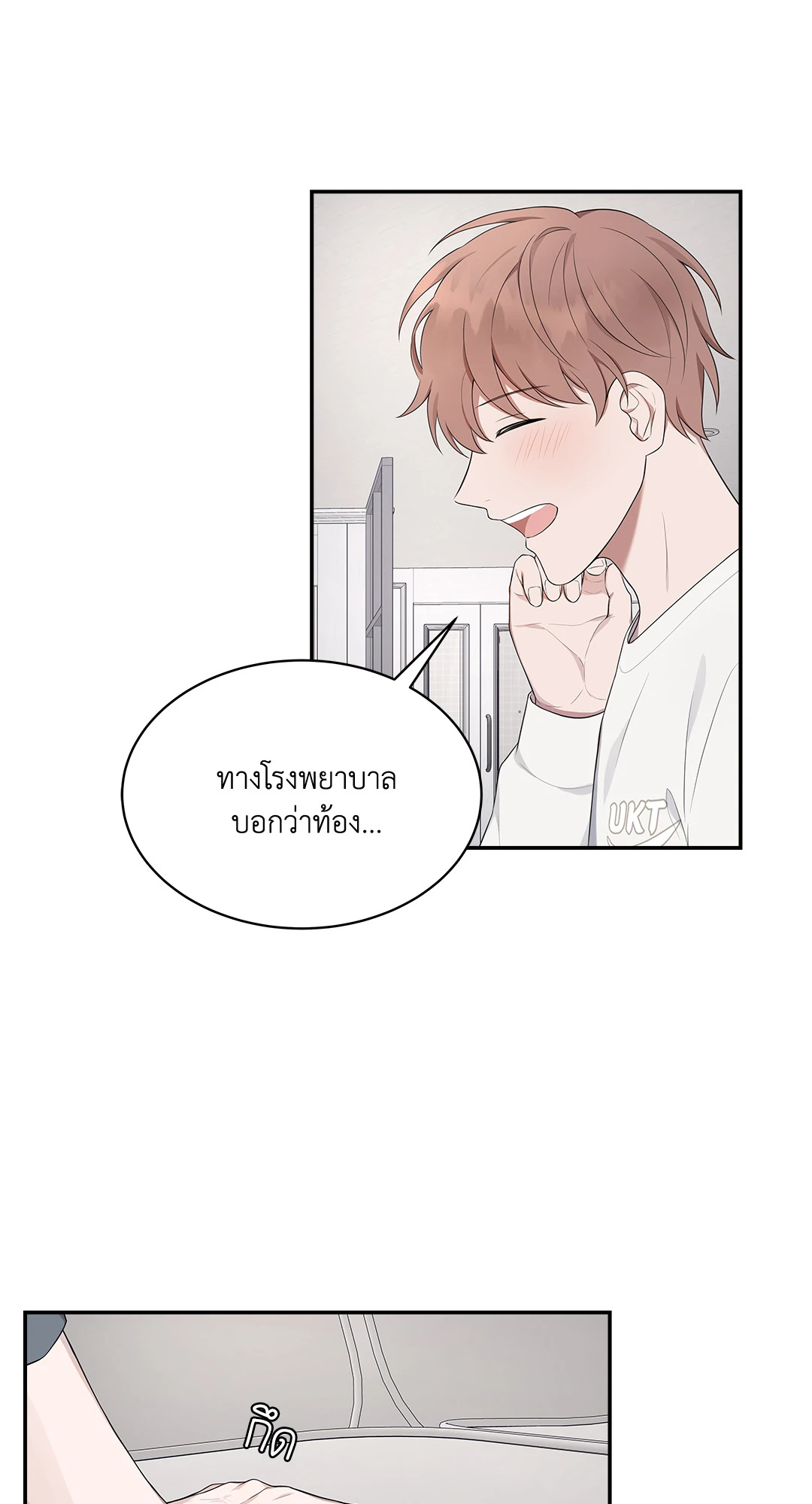 หน้า 63