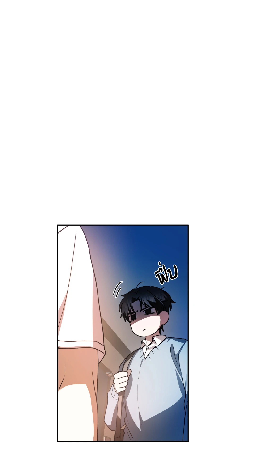 หน้า 73