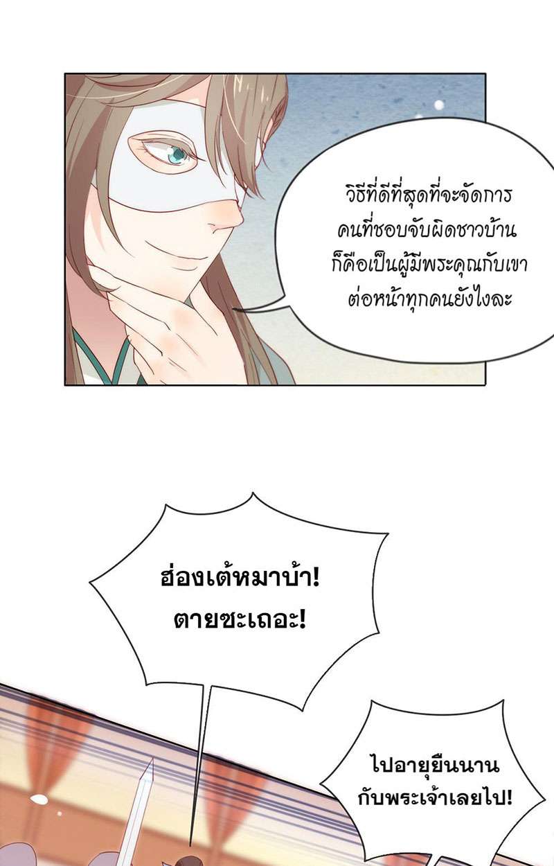 หน้า 38