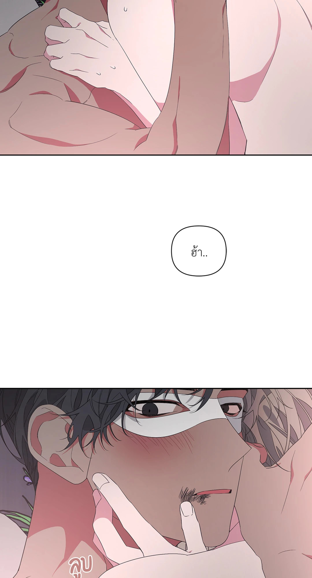 หน้า 38