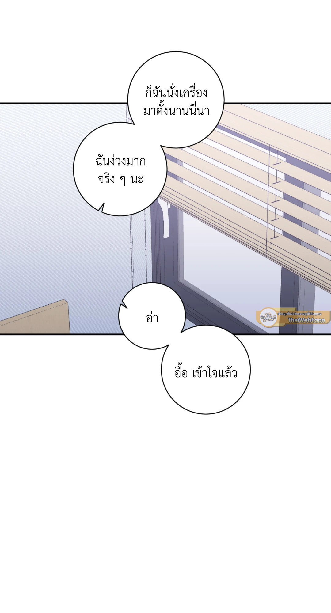หน้า 69