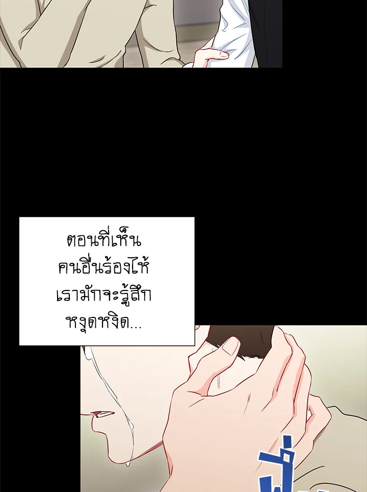 หน้า 69