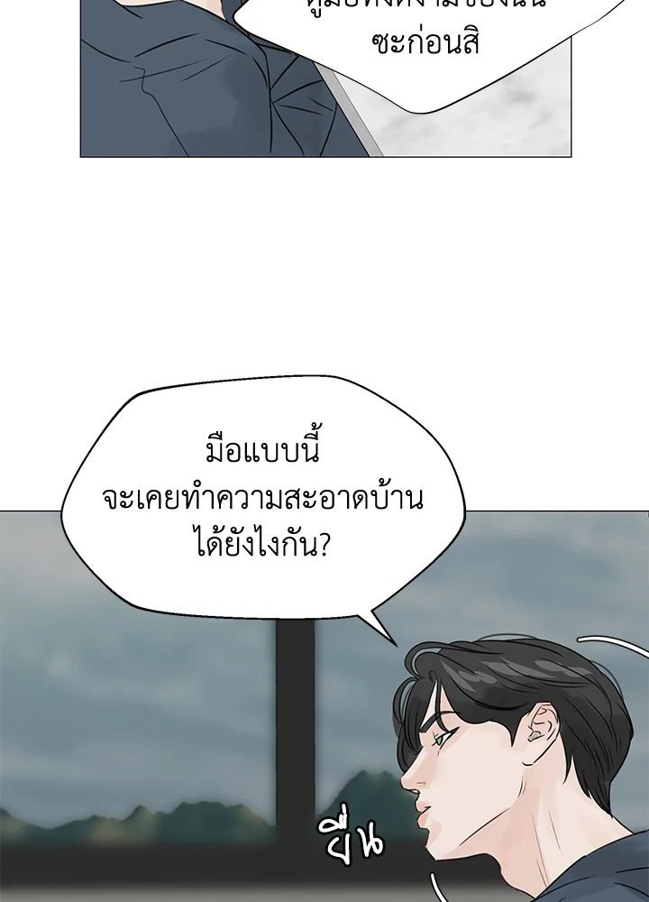 หน้า 57