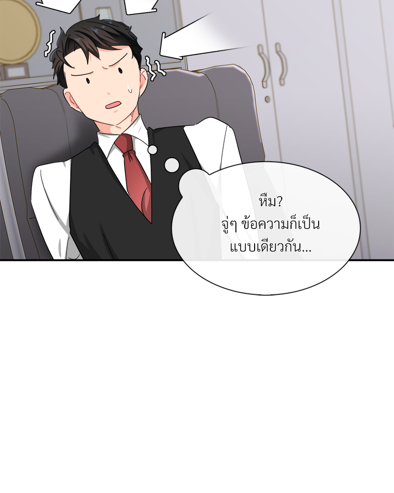 หน้า 108