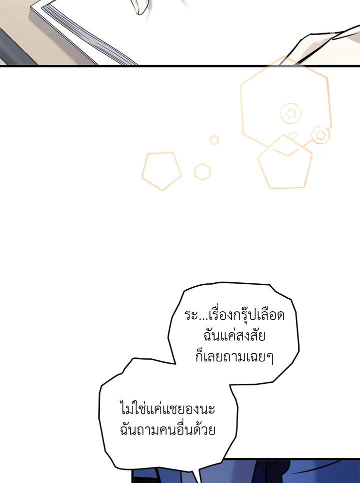 หน้า 88