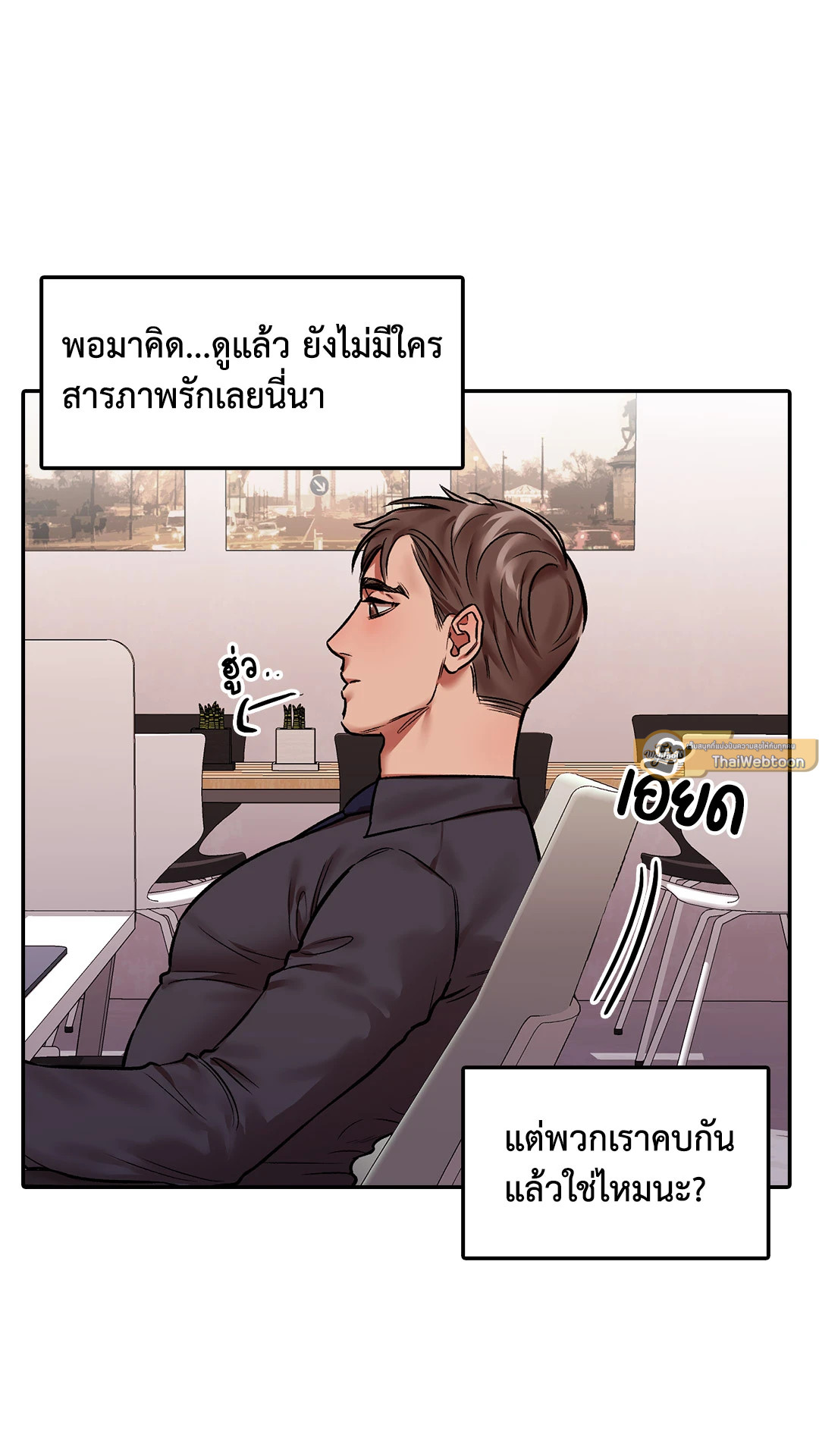 หน้า 61