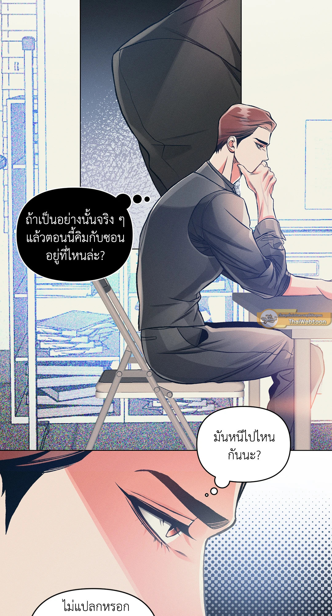 หน้า 23