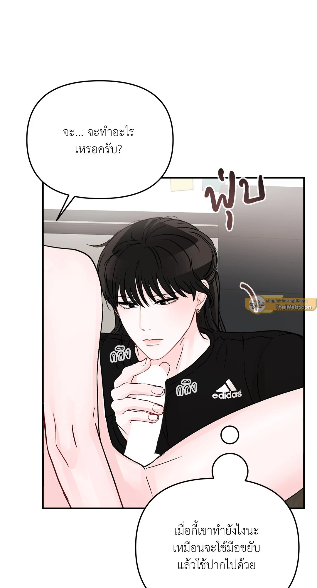 หน้า 23