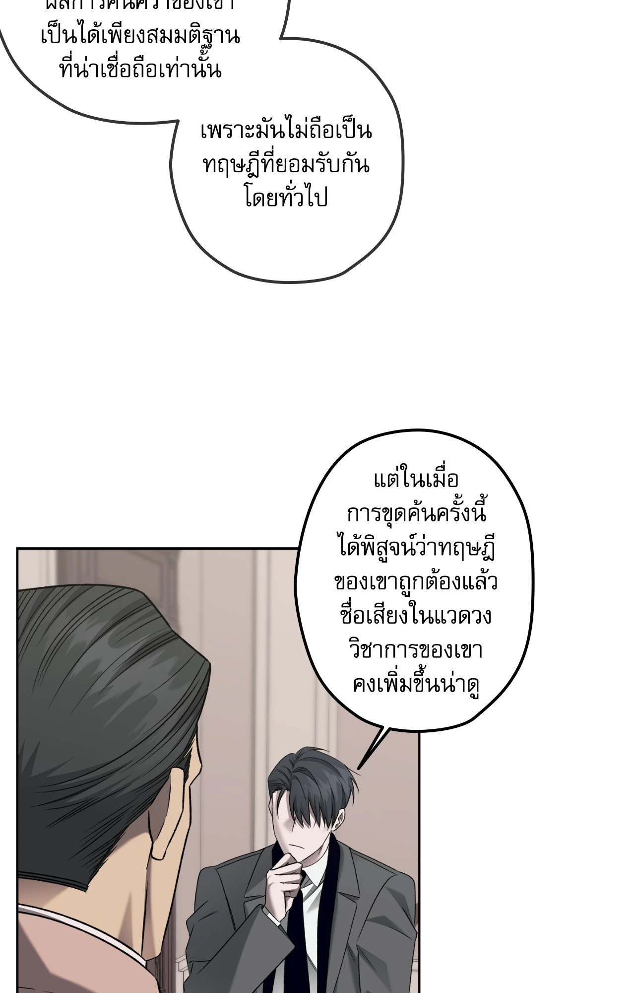 หน้า 53