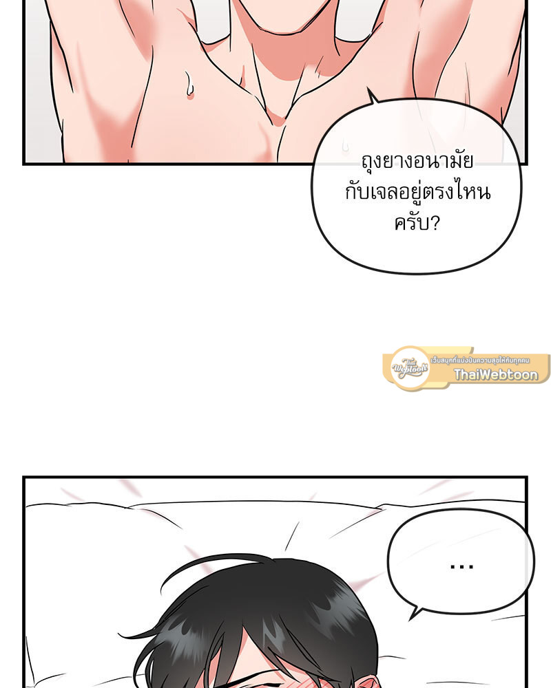 หน้า 65