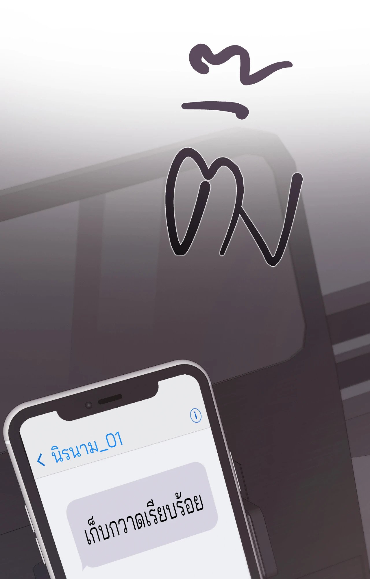 หน้า 72