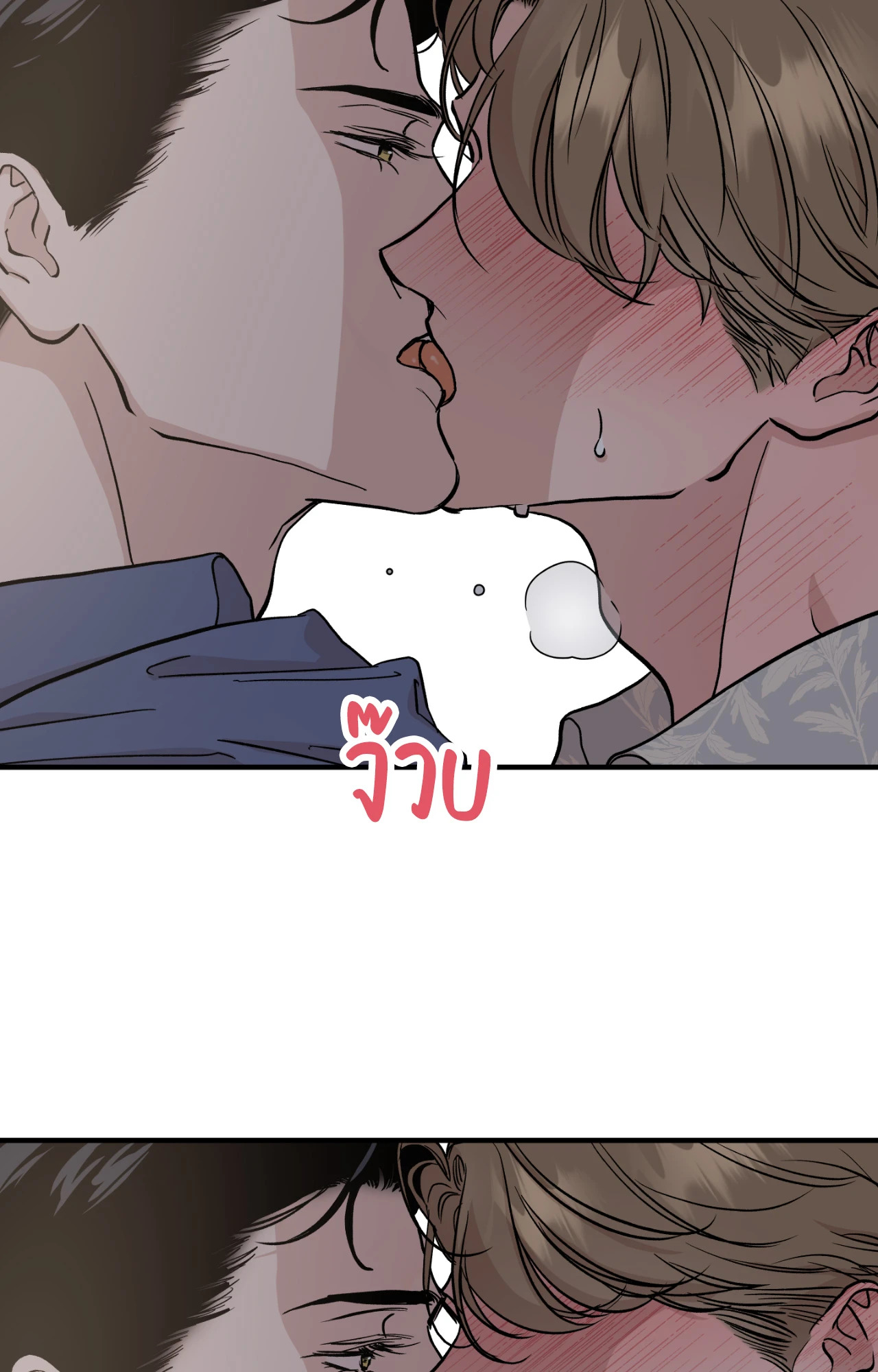 หน้า 32