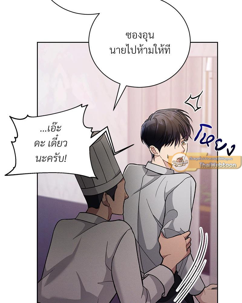 หน้า 120