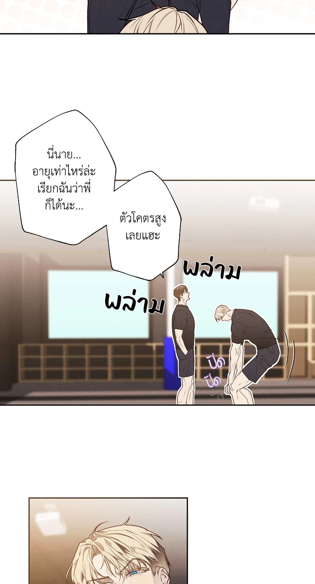 หน้า 28