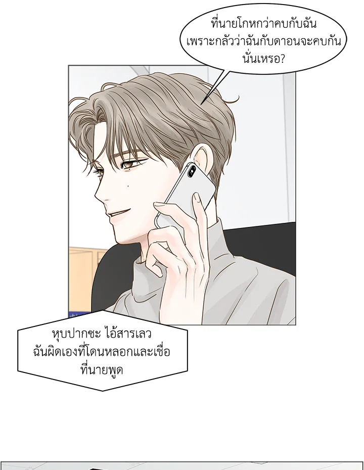 หน้า 73