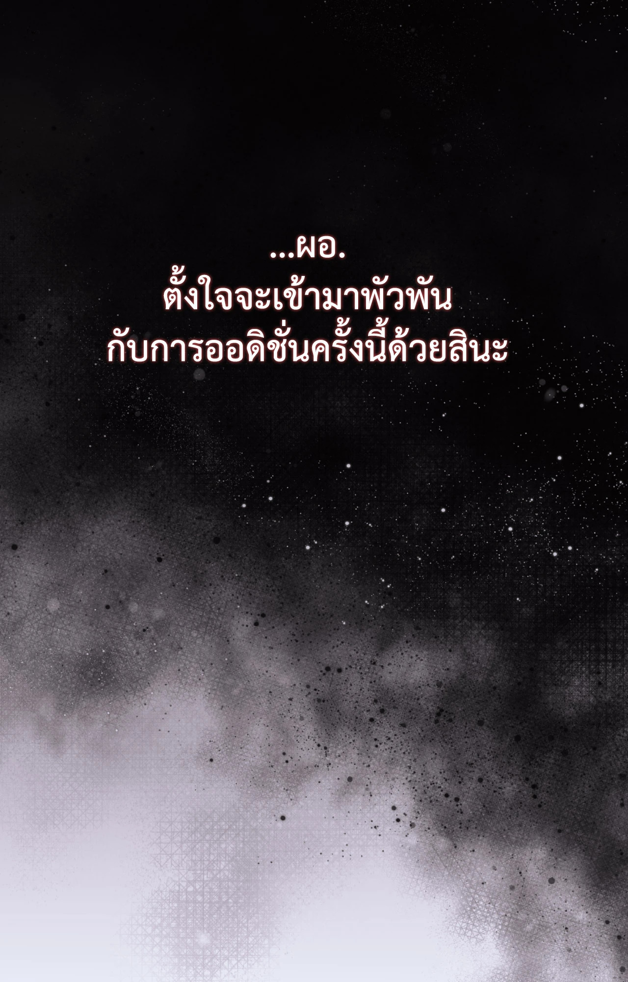 หน้า 100